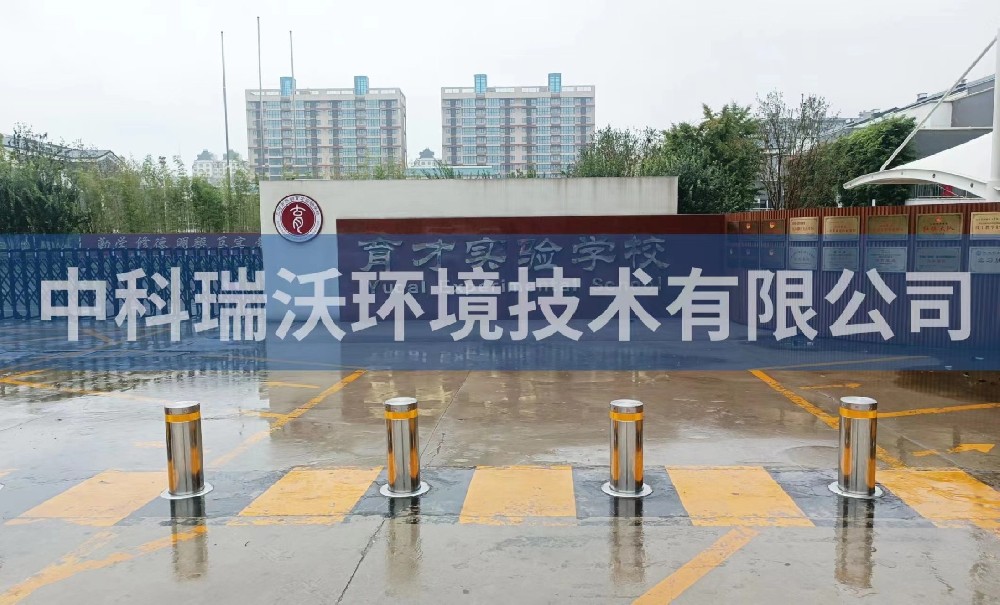 河北廊坊市三河市燕郊育才實(shí)驗(yàn)學(xué)校實(shí)驗(yàn)室污水處理設(shè)備安裝調(diào)試完成